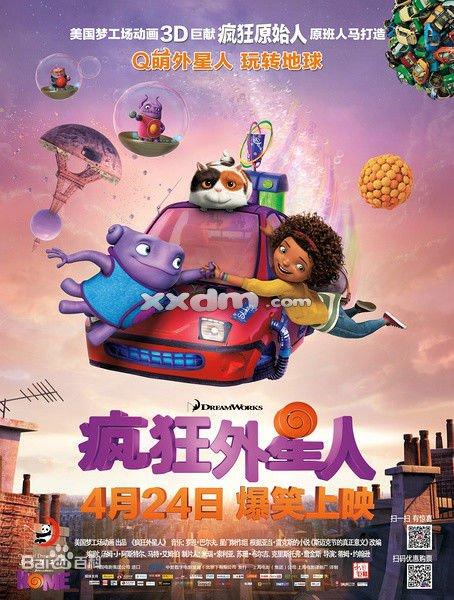 哈特福德研究中心学位证